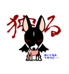 悪魔犬フィア（個別スタンプ：15）