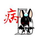 悪魔犬フィア（個別スタンプ：28）