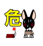 悪魔犬フィア（個別スタンプ：38）