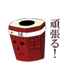 顔芸鉛筆『HBくん』（個別スタンプ：30）