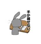 課題うさぎ（個別スタンプ：2）