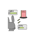 課題うさぎ（個別スタンプ：38）