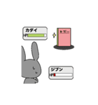 課題うさぎ（個別スタンプ：39）