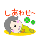 ぽじさん（個別スタンプ：10）