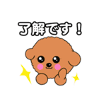 犬の休日（個別スタンプ：4）