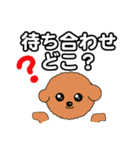 犬の休日（個別スタンプ：6）