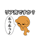 犬の休日（個別スタンプ：11）