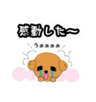 犬の休日（個別スタンプ：17）