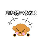 犬の休日（個別スタンプ：19）