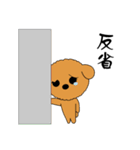 犬の休日（個別スタンプ：21）