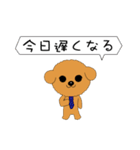 犬の休日（個別スタンプ：23）