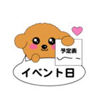 犬の休日（個別スタンプ：27）