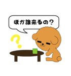 犬の休日（個別スタンプ：35）