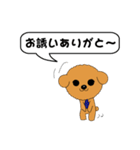 犬の休日（個別スタンプ：39）