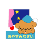 犬の休日（個別スタンプ：40）