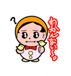 どおるさんとPちゃん。（個別スタンプ：12）