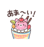 にゃんこパフェ（個別スタンプ：29）