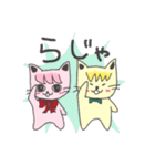 桃猫＆黄猫（個別スタンプ：2）