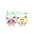 桃猫＆黄猫（個別スタンプ：34）