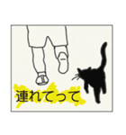 猫ねこネコcat lovers（個別スタンプ：4）