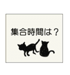 猫ねこネコcat lovers（個別スタンプ：6）