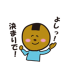 おかきちゃんとせんべいくん（個別スタンプ：35）