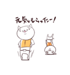 ねこ隊員とネコ隊長。（個別スタンプ：10）