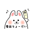 うさぎのうさま～る（個別スタンプ：14）