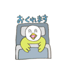 ゆかいなケモノたち（個別スタンプ：6）