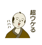 みんなちょんまげ（個別スタンプ：11）