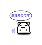 敬語を使うねこおばけ（個別スタンプ：39）