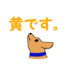 いつも犬と一緒 その1（個別スタンプ：8）