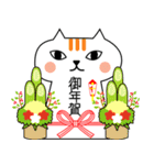 御祝猫（個別スタンプ：9）