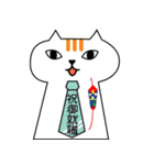 御祝猫（個別スタンプ：16）