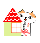 御祝猫（個別スタンプ：21）