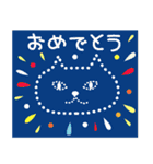 御祝猫（個別スタンプ：35）