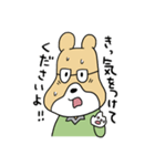 きまじめクマさん（個別スタンプ：9）