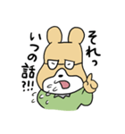 きまじめクマさん（個別スタンプ：31）