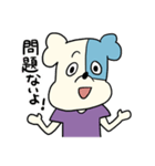 無邪気！ワン太くん（個別スタンプ：13）