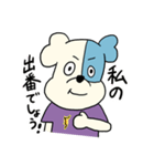 無邪気！ワン太くん（個別スタンプ：16）