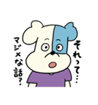 無邪気！ワン太くん（個別スタンプ：34）