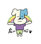 無邪気！ワン太くん（個別スタンプ：36）