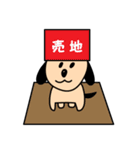 賃貸管理犬「ブッ犬」（個別スタンプ：31）