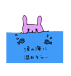 あいたいよ（個別スタンプ：8）