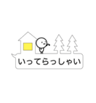 シンプルふきだし人間（個別スタンプ：2）