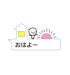 シンプルふきだし人間（個別スタンプ：11）