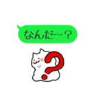 むちねことふきだし。2（個別スタンプ：18）