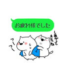 むちねことふきだし。2（個別スタンプ：39）