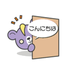 ネオグマ（個別スタンプ：2）