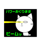 白猫ウメの愉快な日常（個別スタンプ：39）